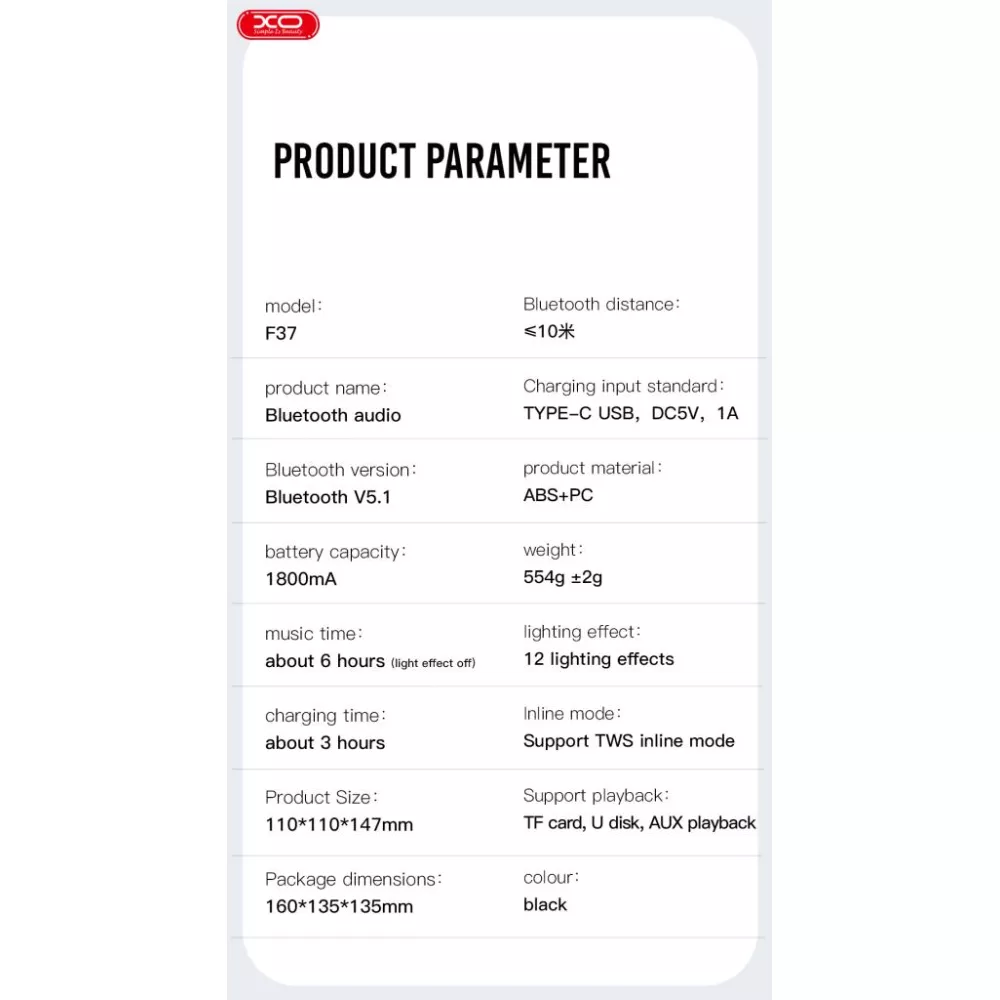 Тонколона XO - F37