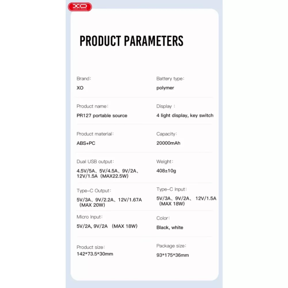 Външна батерия XO PR127 - 20 000 mAh, 20W PD, 22.5W QC