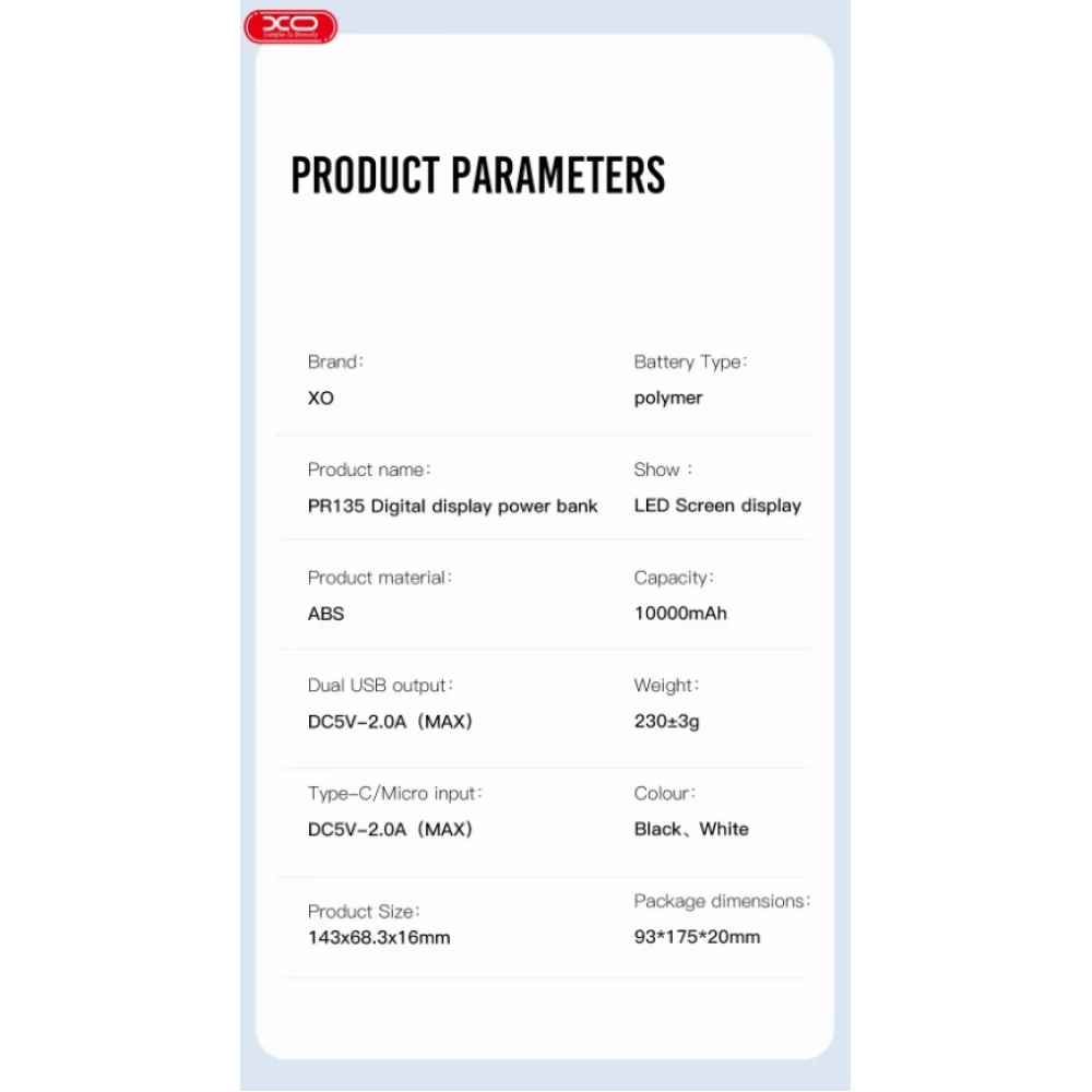 Външна батерия XO PR135 - 10 000 mAh