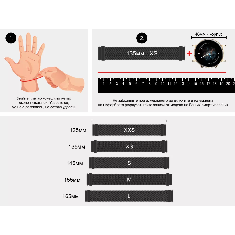 Каишка за смарт часовник Huawei Watch GT2 Pro 46мм - Braided Strap 